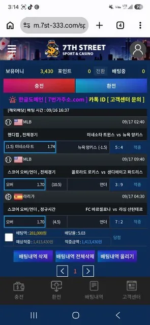 증거 이미지 3