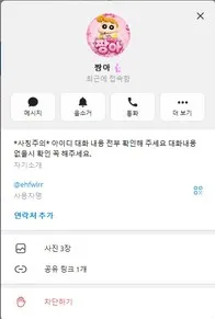 증거 이미지 1