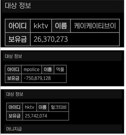 증거 이미지 3