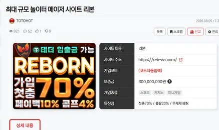 증거 이미지 1