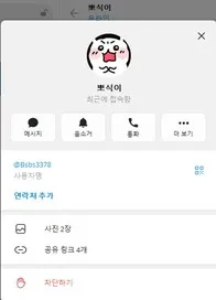 증거 이미지 2