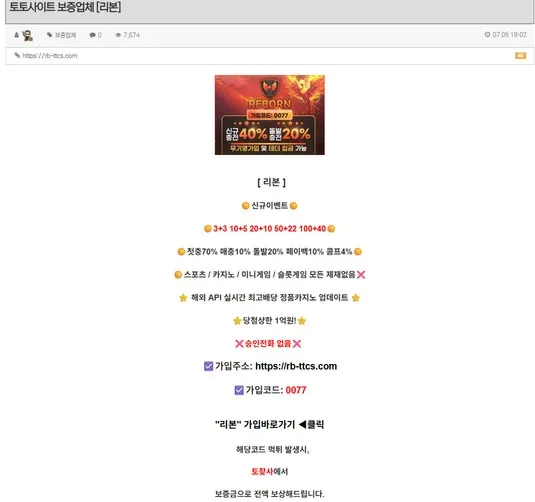 증거 이미지 3