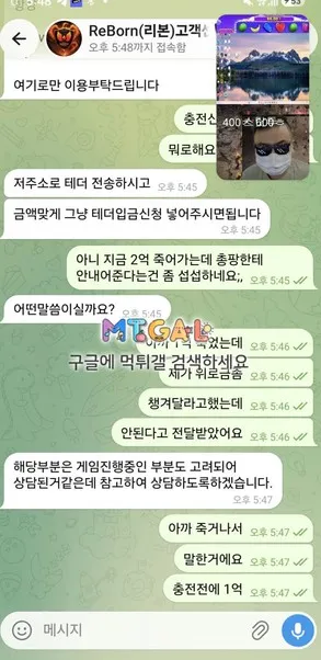 증거 이미지 4