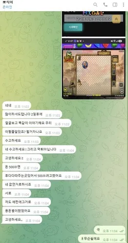 증거 이미지 1
