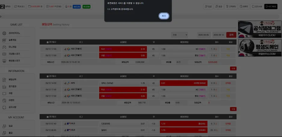 증거 이미지 2