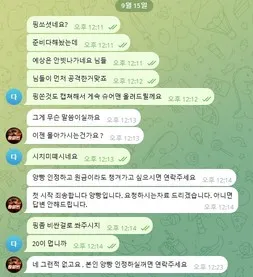 증거 이미지 7