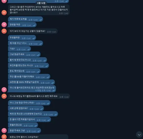 증거 이미지 2