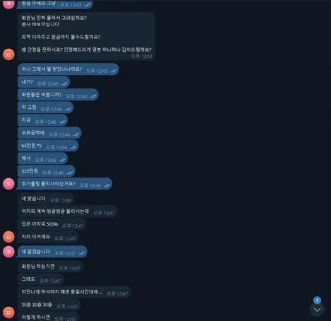 증거 이미지 3