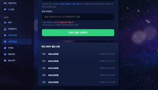 증거 이미지 6