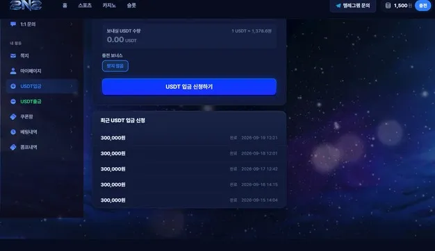 증거 이미지 7