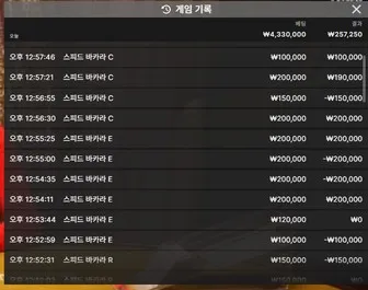 증거 이미지 9