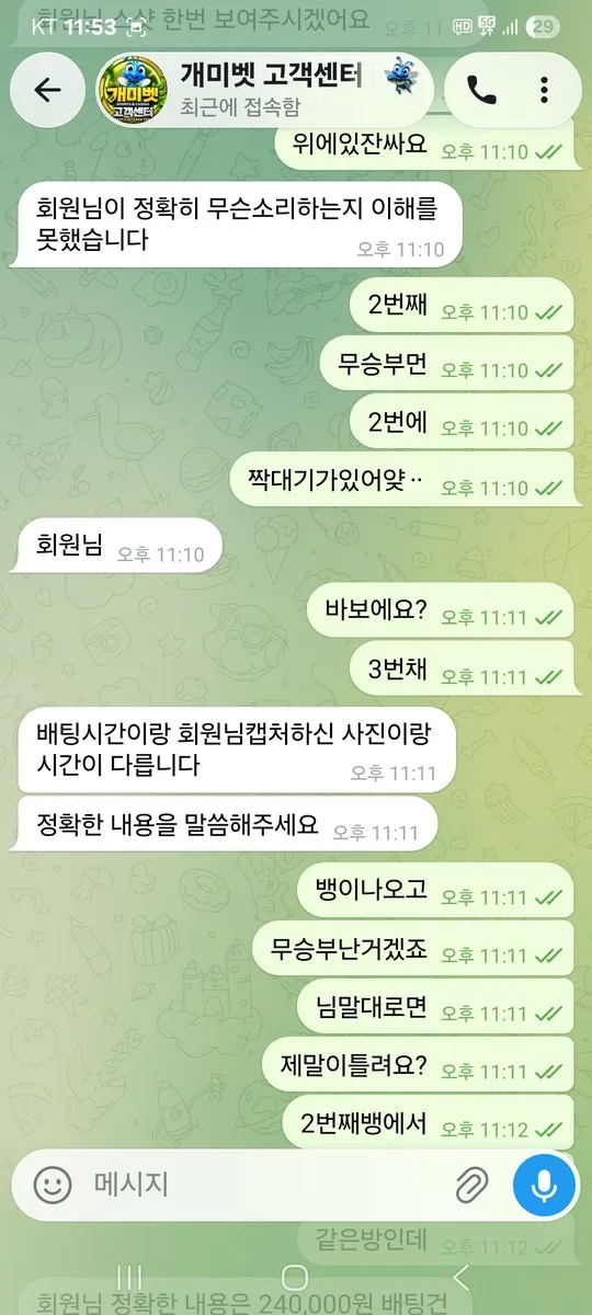 증거 이미지 4