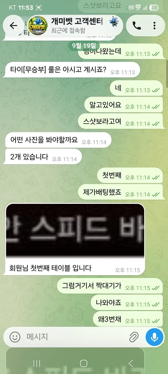 증거 이미지 5