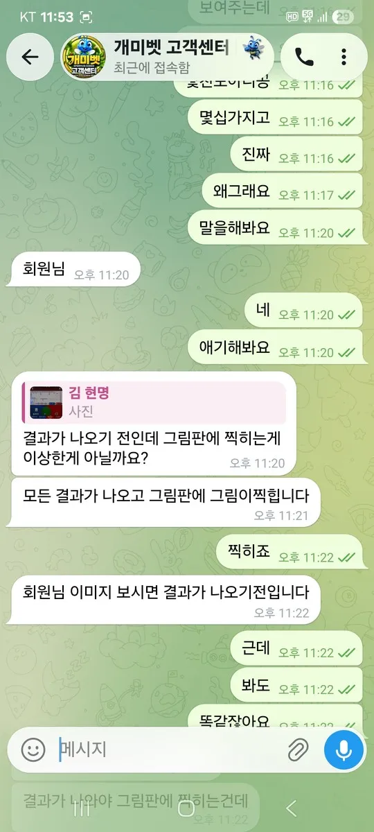 증거 이미지 6
