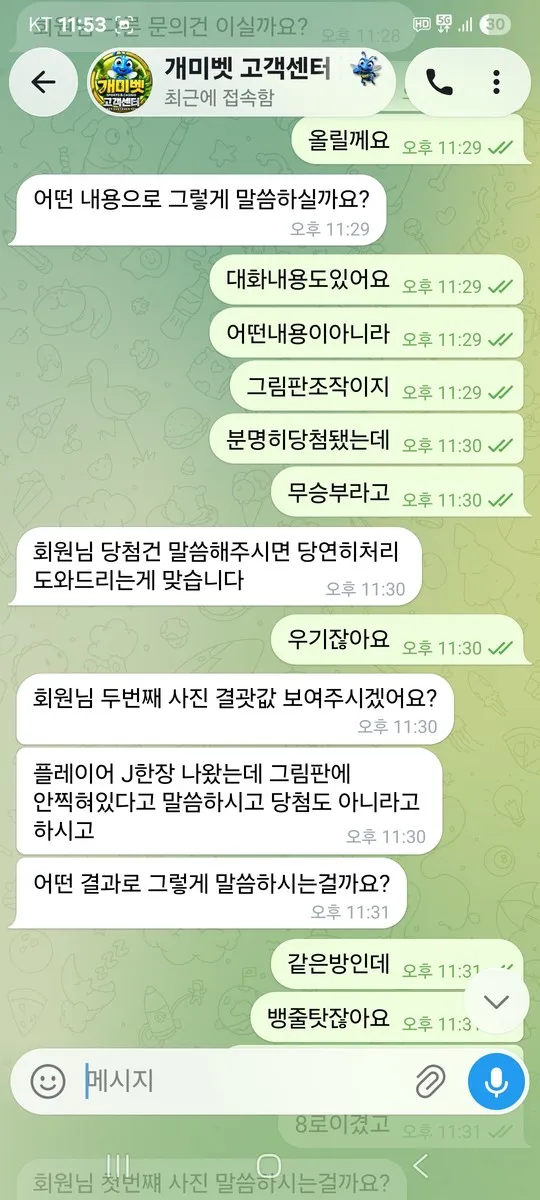 증거 이미지 7