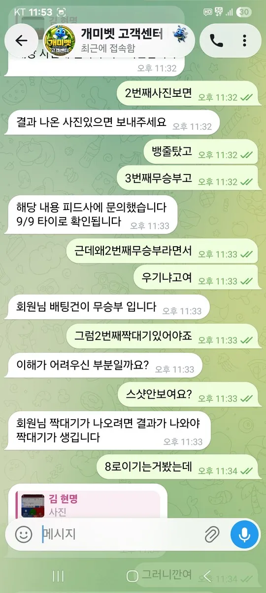 증거 이미지 8
