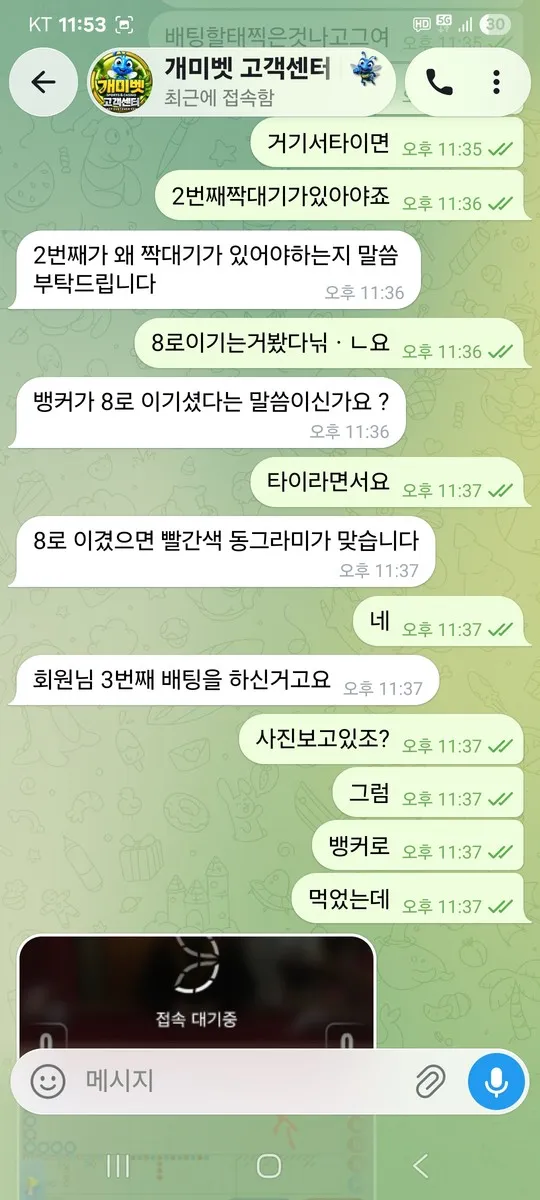 증거 이미지 9
