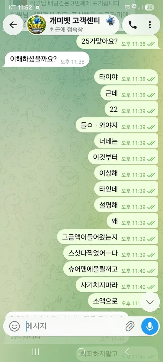 증거 이미지 10