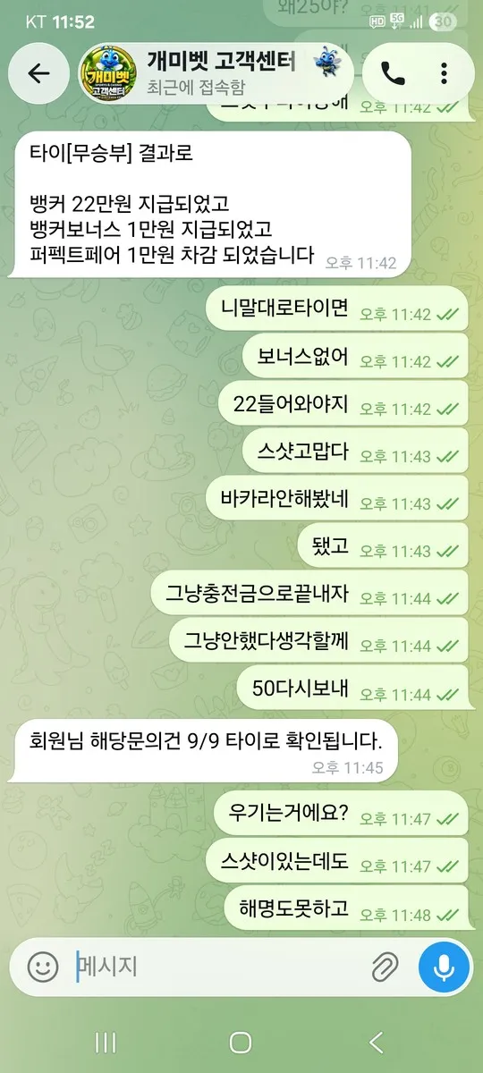 증거 이미지 11