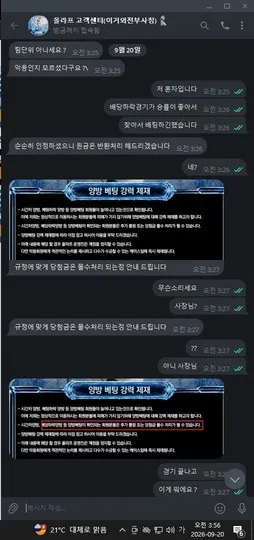 증거 이미지 2