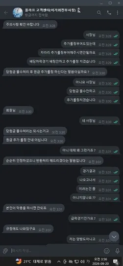 증거 이미지 3
