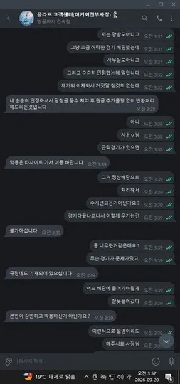 증거 이미지 4