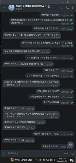 증거 이미지 5