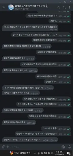 증거 이미지 7