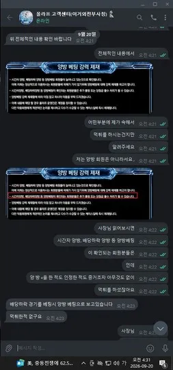 증거 이미지 9