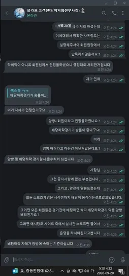 증거 이미지 11