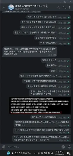 증거 이미지 13