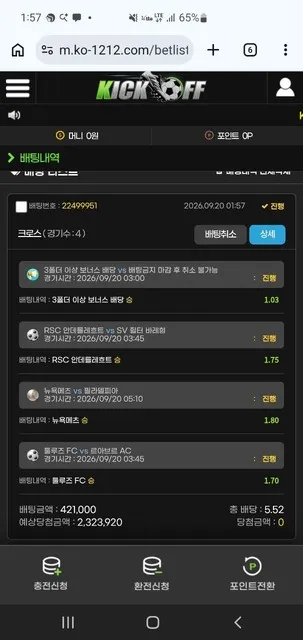 증거 이미지 1
