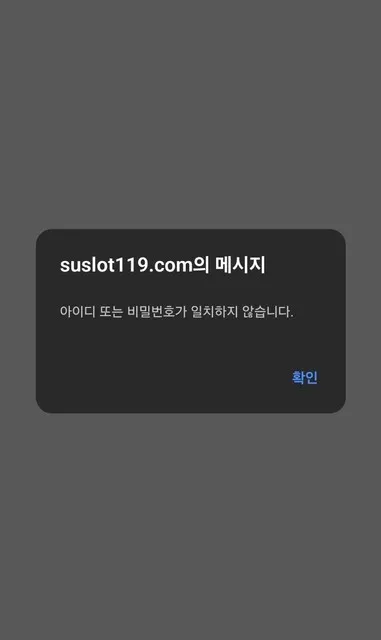 증거 이미지 2
