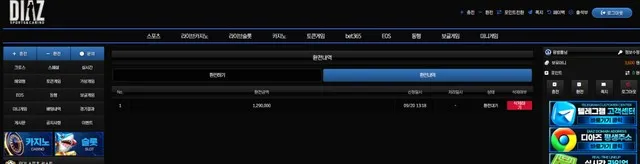 증거 이미지 1