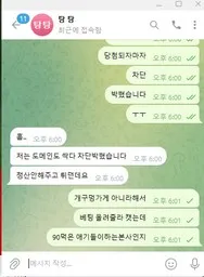 증거 이미지 1
