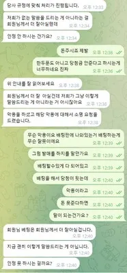 증거 이미지 2