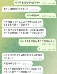 증거 이미지 3