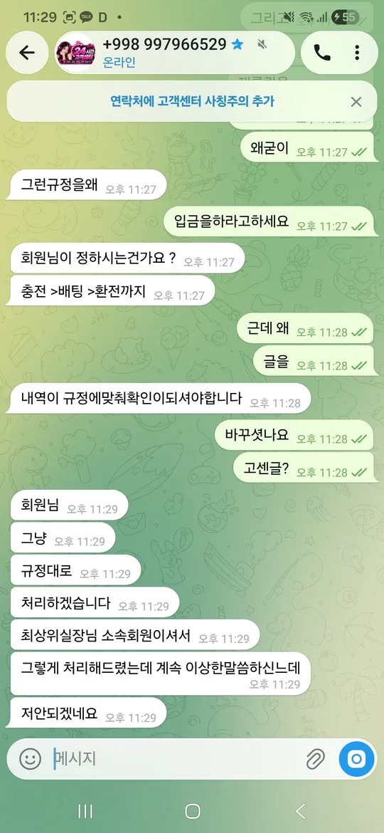 증거 이미지 3