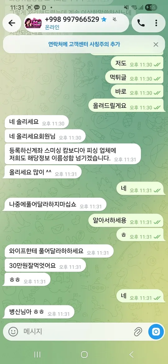 증거 이미지 4