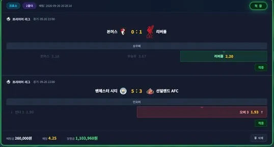 증거 이미지 2