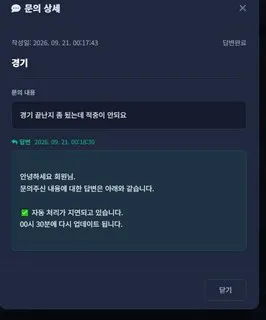 증거 이미지 3
