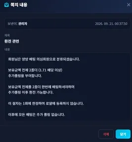 증거 이미지 4