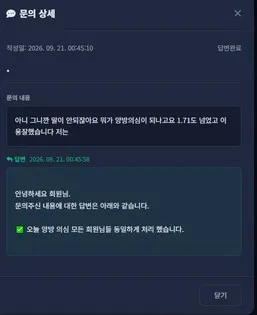 증거 이미지 6