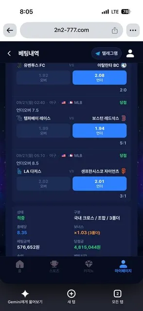 증거 이미지 1