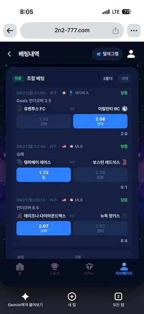증거 이미지 2