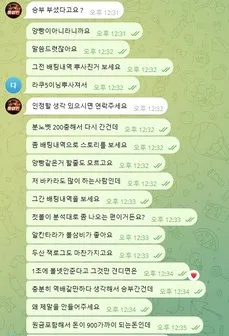 증거 이미지 4