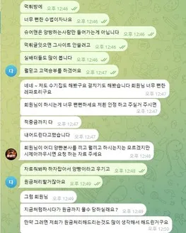 증거 이미지 5