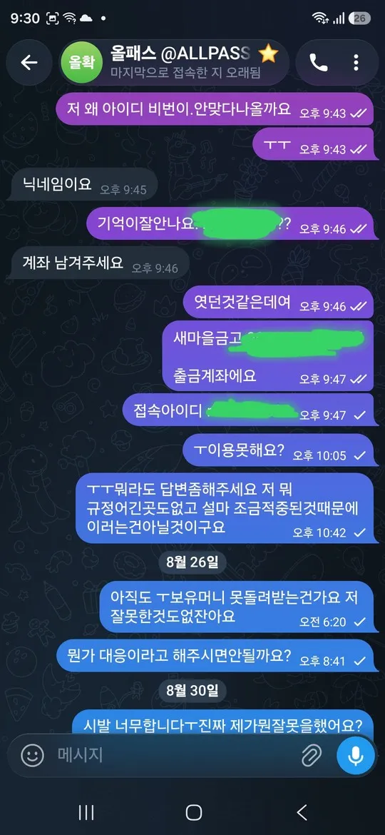 증거 이미지 1