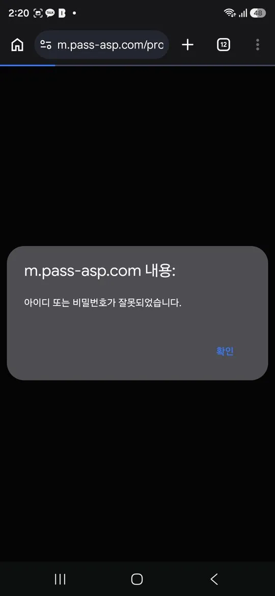 증거 이미지 2