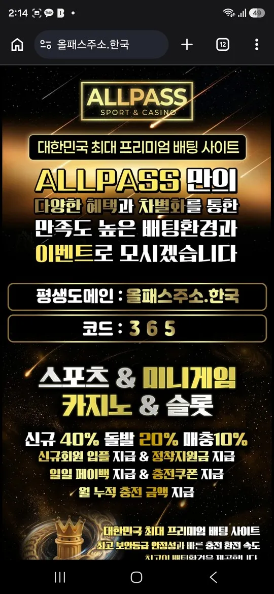 증거 이미지 3
